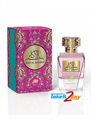 Al Fares Bint Al Akabeer Perfume For Men And Women 100 ML EDP